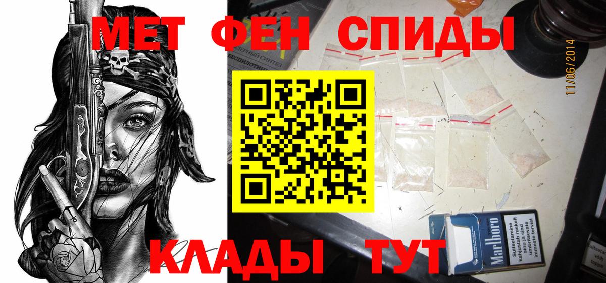 Amphetamine VHQ Елизово