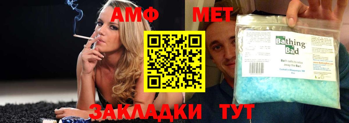 АМФЕТАМИН  АМФЕТАМИН  Вход с VPN  АМФЕТАМИН 98%  Елизово 