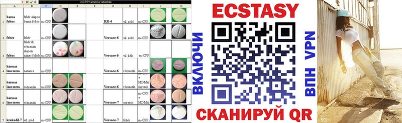 Экстази mix  Елизово 