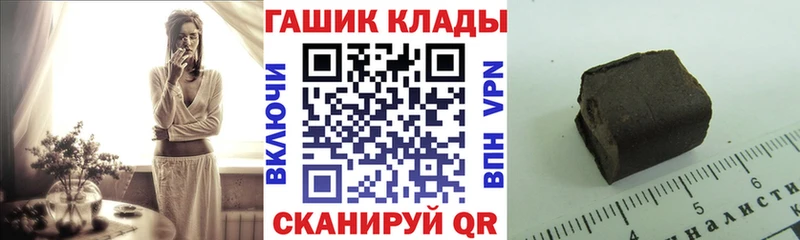 Гашиш Cannabis  Елизово 