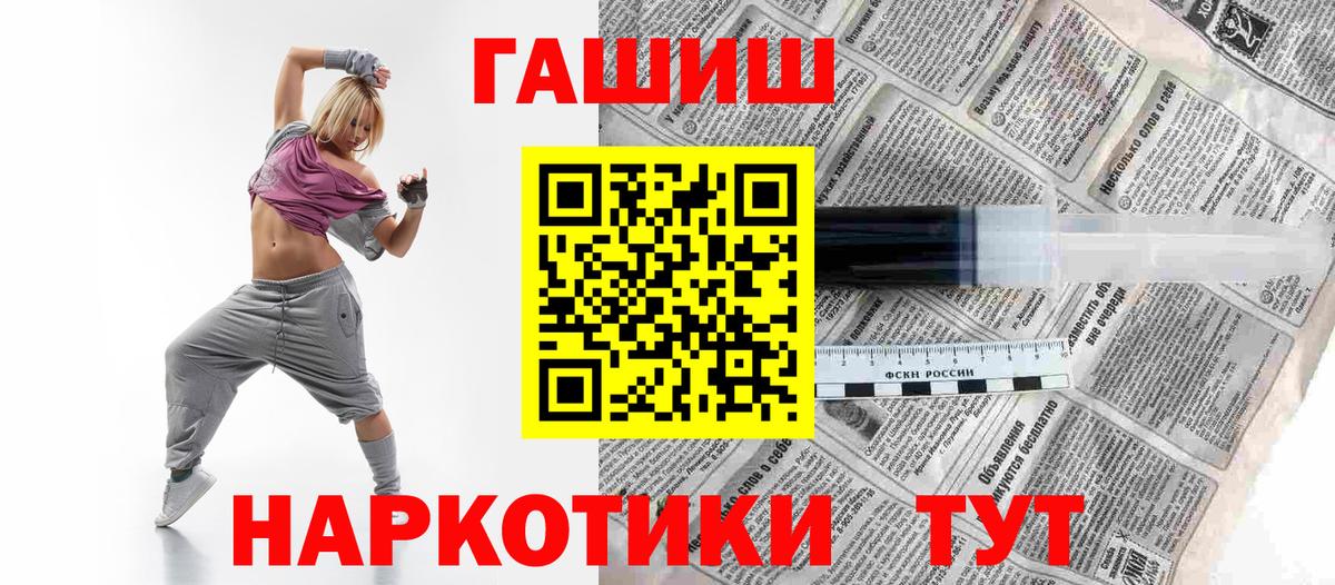 ГАШИШ VHQ  Вход с VPN  Елизово 