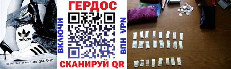 KRAKEN как зайти  купить наркотики сайты  Елизово  ГЕРОИН Афган 