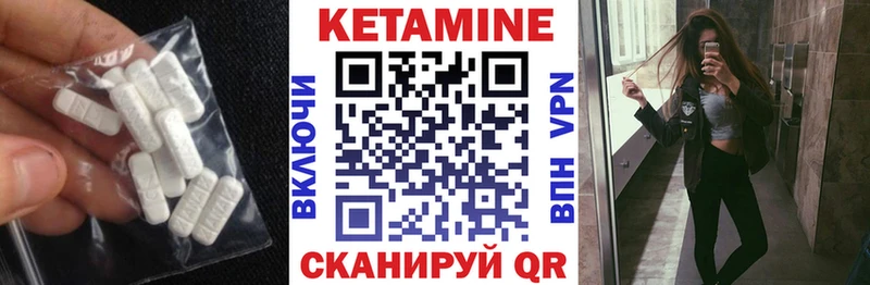 цены   Елизово  Кетамин VHQ 