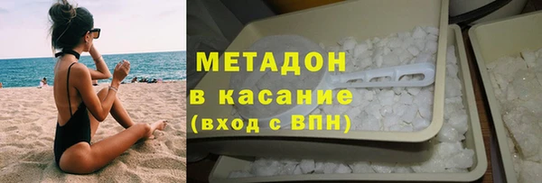 меф VHQ Дмитровск