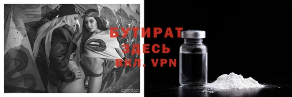 меф VHQ Дмитровск