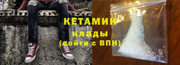 меф VHQ Дмитровск