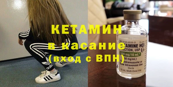 амфетамин Гусев