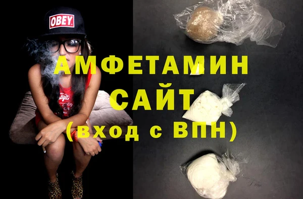 меф VHQ Дмитровск