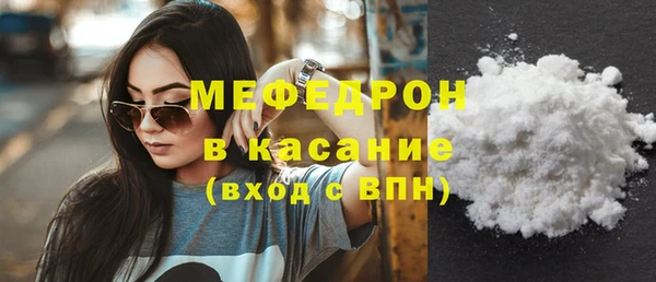 меф VHQ Дмитровск