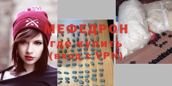 марки nbome Воткинск