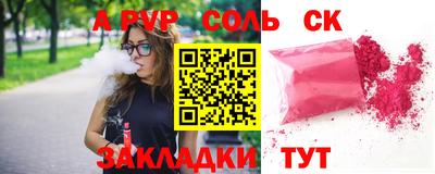 скорость mdpv Мариинск