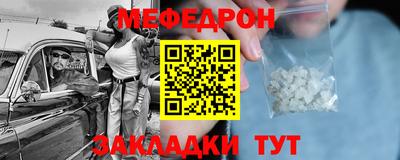 кристаллы Лесосибирск