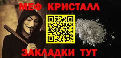 кристаллы Лесосибирск