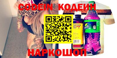 кристаллы Лесосибирск