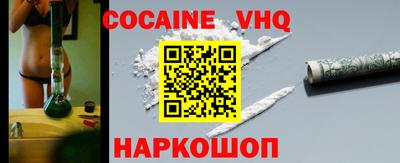 наркотики Малгобек