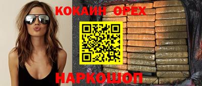 каннабис Ликино-Дулёво