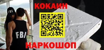 кристаллы Лесосибирск