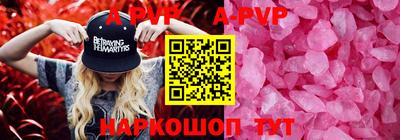 амфетамин Ливны
