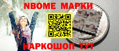 каннабис Ликино-Дулёво