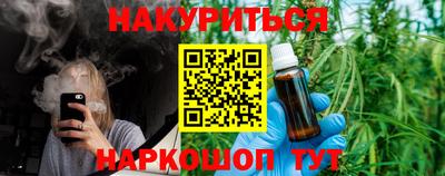 кристаллы Лесосибирск