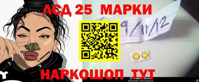 наркотики Малгобек