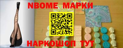 амфетамин Ливны
