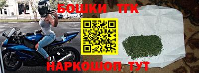 каннабис Ликино-Дулёво