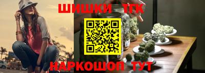 наркотики Малгобек