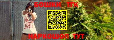 каннабис Ликино-Дулёво