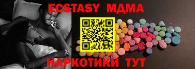 мдма Малоярославец