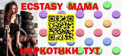 кристаллы Лесосибирск