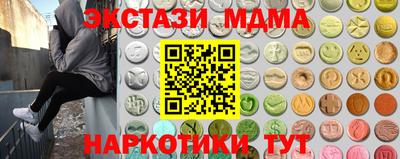 наркотики Малгобек