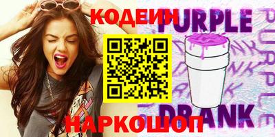 кристаллы Лесосибирск