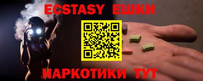 кристаллы Лесосибирск