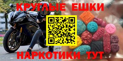 амфетамин Ливны