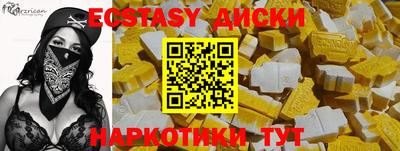 каннабис Ликино-Дулёво