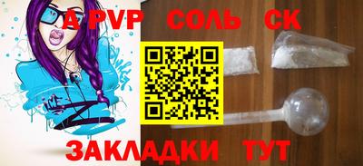 кристаллы Лесосибирск