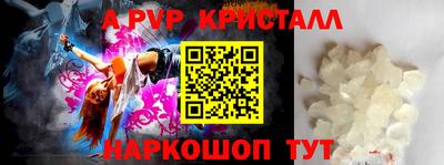 кристаллы Лесосибирск