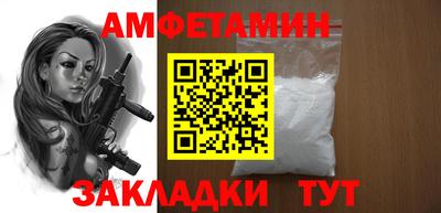 кристаллы Лесосибирск