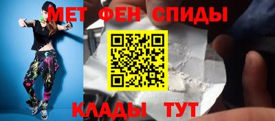 амфетамин Ливны