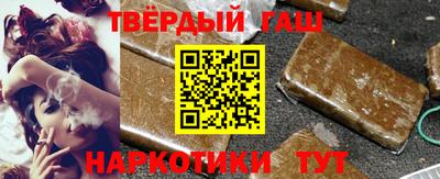 каннабис Ликино-Дулёво