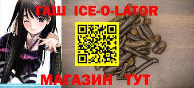 кристаллы Лесосибирск