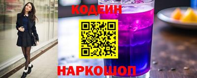 амфетамин Ливны