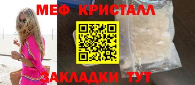 наркотики Малгобек