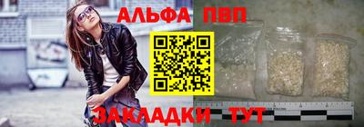 каннабис Ликино-Дулёво