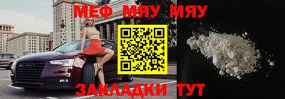 амфетамин Ливны