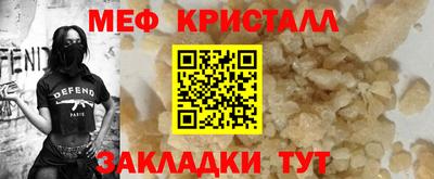 мдма Малоярославец