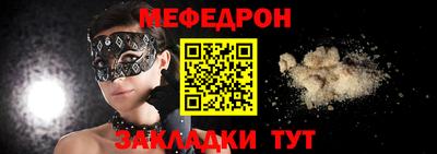 амфетамин Ливны
