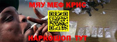 каннабис Ликино-Дулёво