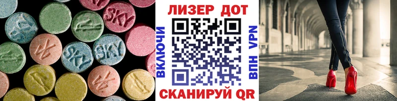 LSD-25 экстази ecstasy  Елизово 
